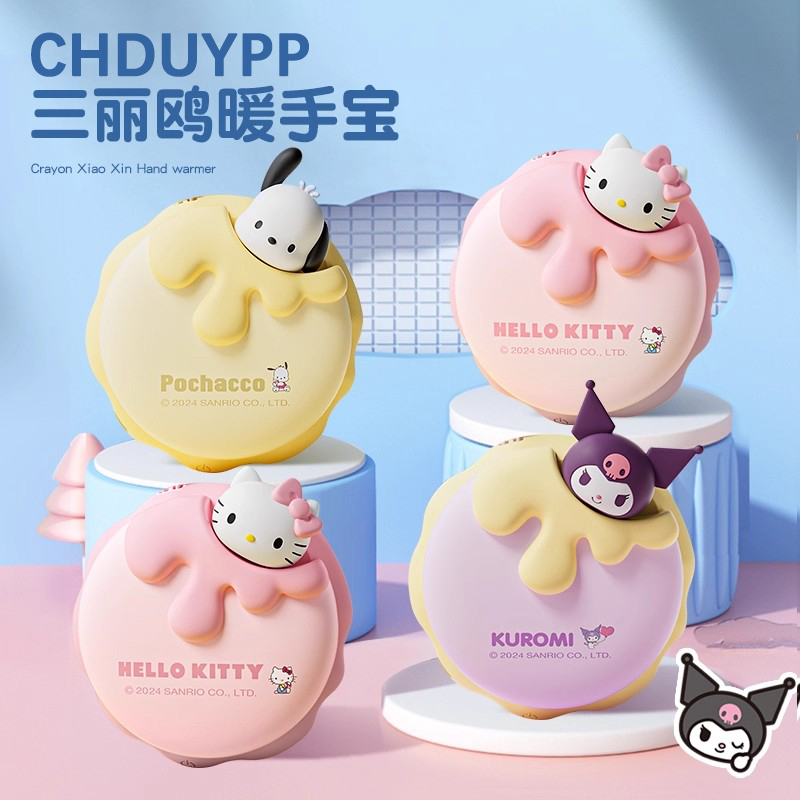 日本暖手宝充电便携自发热3c认证