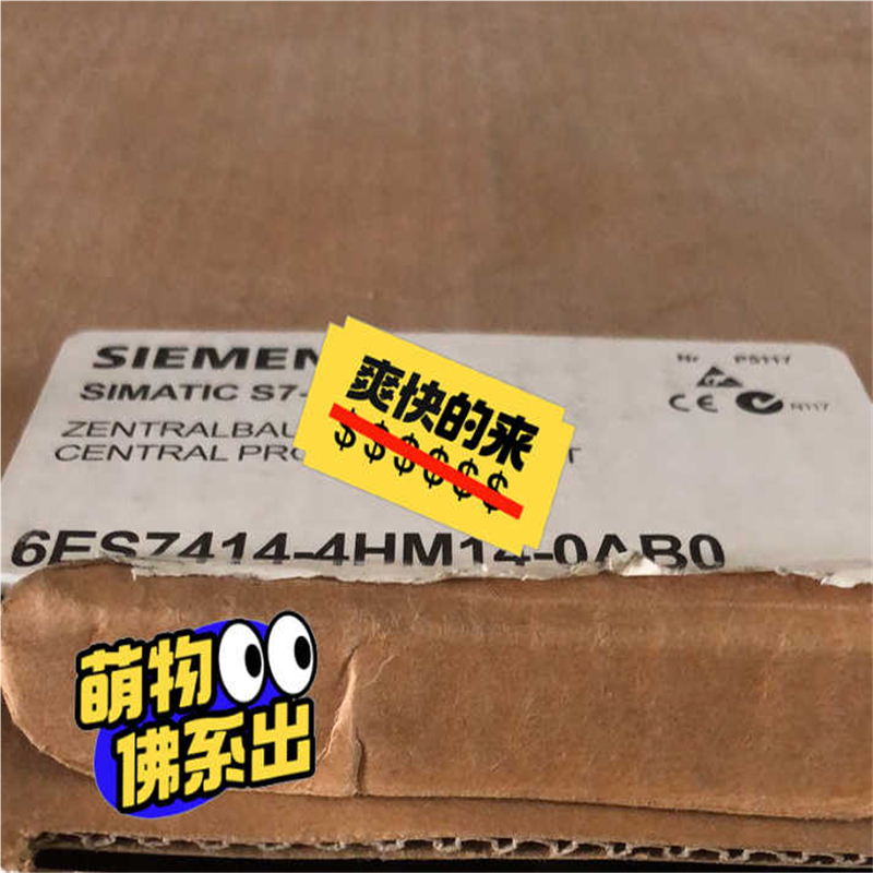 6ES7414-4HM14-0AB0余一个，里外序列号不一致(崽崽配件）
