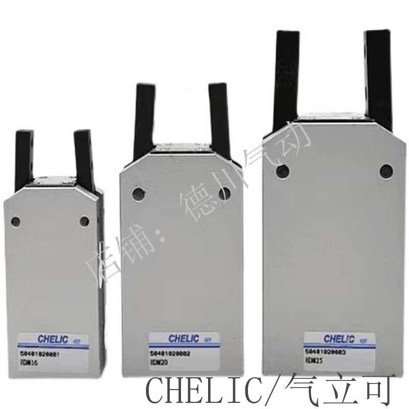 气立可180度气动手指HDM16 HDM20 HDM25 HDM32 HDM-16 20 25 气缸