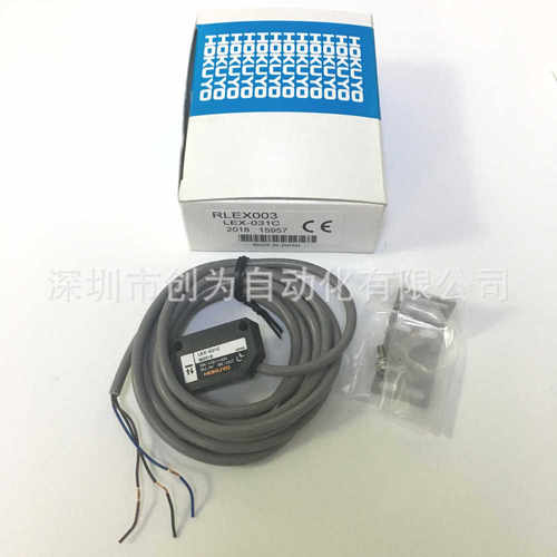 全新原装现货LEX-031C日本北阳光电传感器RLEX003当天发货~议价