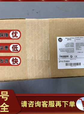 2711-T10G1 PanelView 1000灰色/触摸/RIO/RS-232-打印 2711T10G1