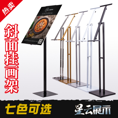 kt板展架广告架子pop支架挂画架立式展示架海报架x展板架斜面立