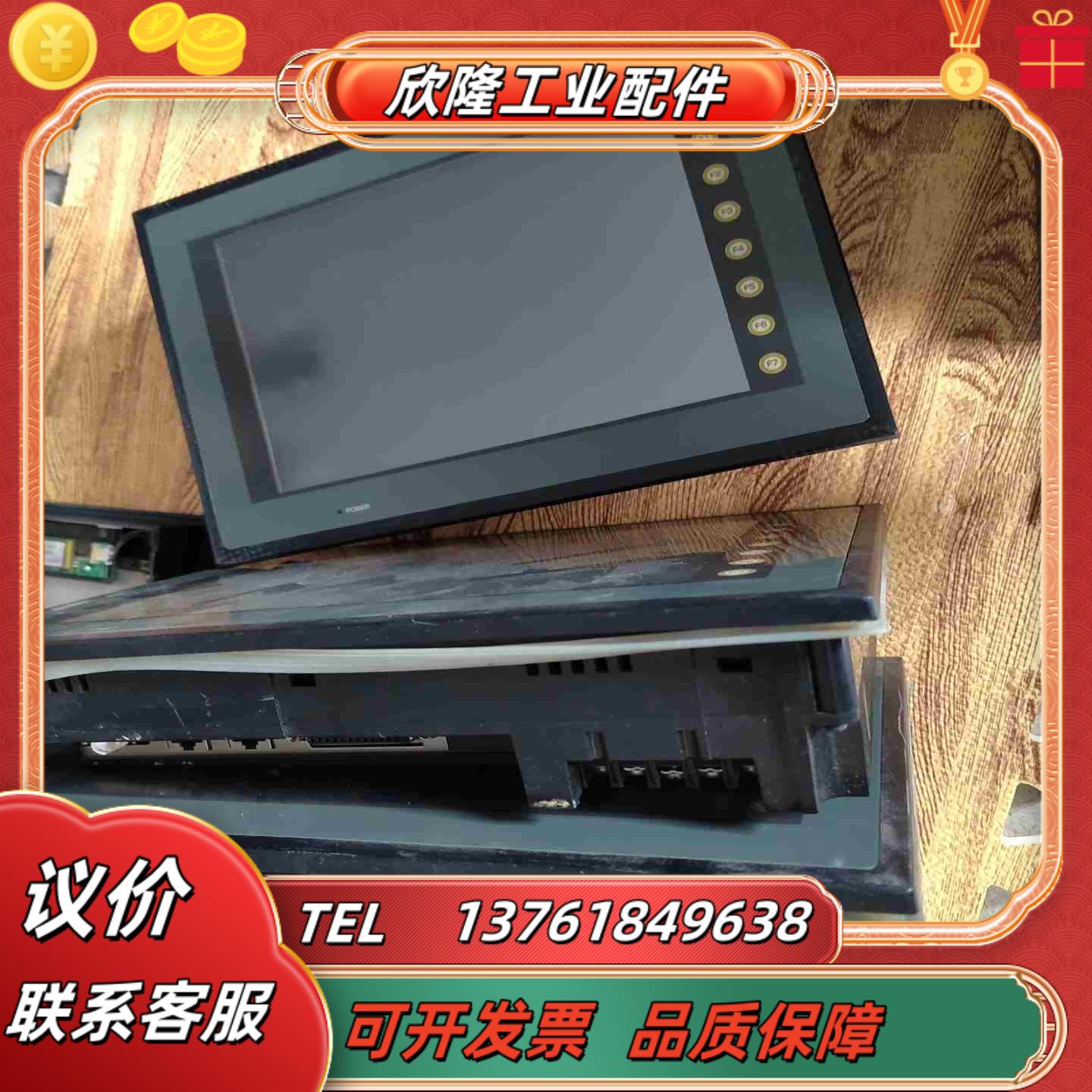 原装富士触摸屏 UG430H-SS1功能议价