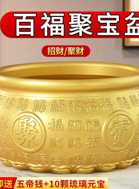 聚宝盆招财聚财纯铜摆件实心百福客厅店铺存钱罐黄铜米缸开业礼