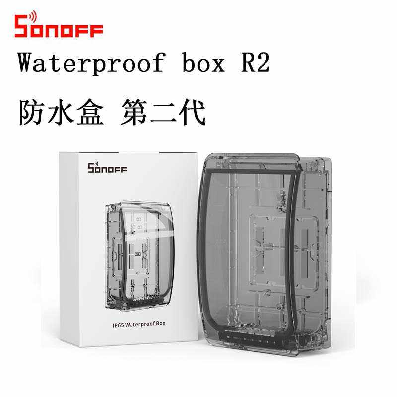 Sonoff防水外壳Box R2智能开关改装件透明外盖TH/Pow/TX/Nspanel