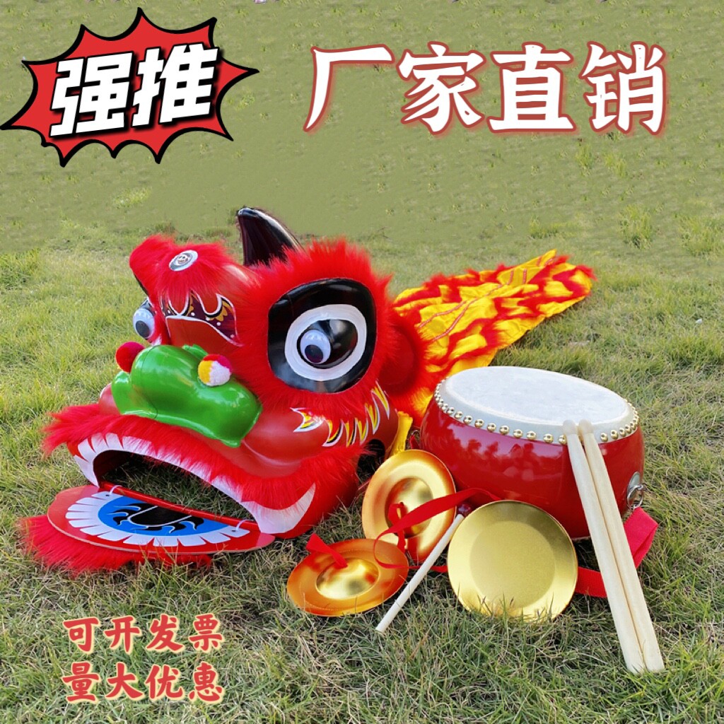 包邮儿童玩具舞狮子醒狮佛山狮子头幼儿舞台表演道具套装小孩舞狮