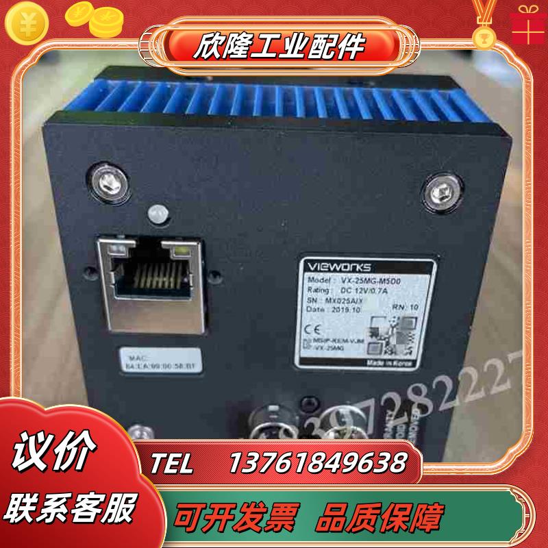 Vieworks工业相机VX-25MG-M5D0 2500议价