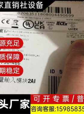 议价议价750-466750-478750-455750-46~议价