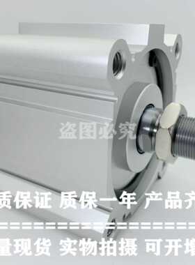 原装正薄型气缸CQ2B63/CQ2A63-75DCZ/100DCZ/125DCZ/150DCZ