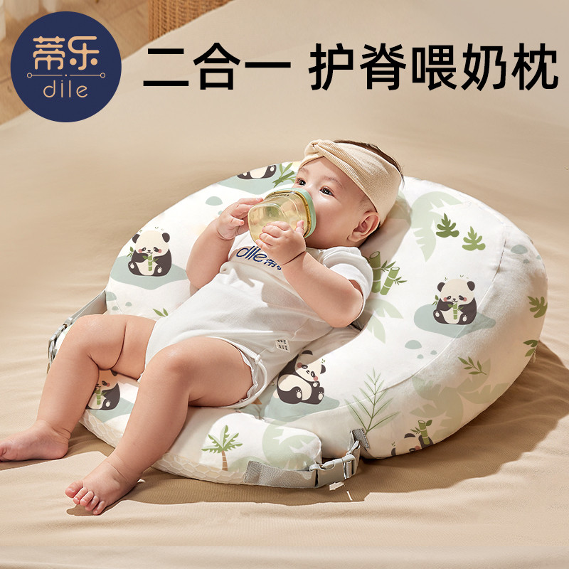 蒂乐喂奶斜坡垫婴儿防吐奶斜坡枕防溢奶呛奶躺靠垫新生儿哺乳枕头