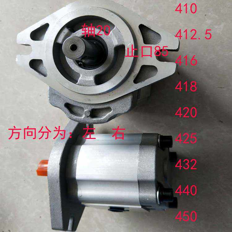 齿轮泵CBT-F410  F414 F418 F420 F425 F440 CBT-F450-ALP ALPL