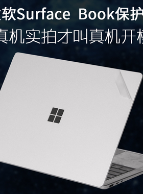 适用Surface微软Laptop6笔记本13.5二合一15英寸Book5增强版锐龙