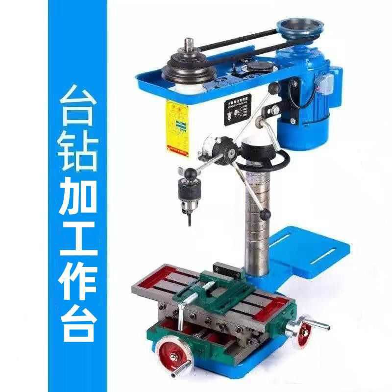 重型工业台钻16mm工作台钻铣床家用电钻钻电机小型旧台钻架子清仓