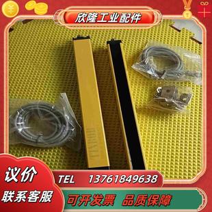 030 更豪光栅光幕TBN200 议价 NC0