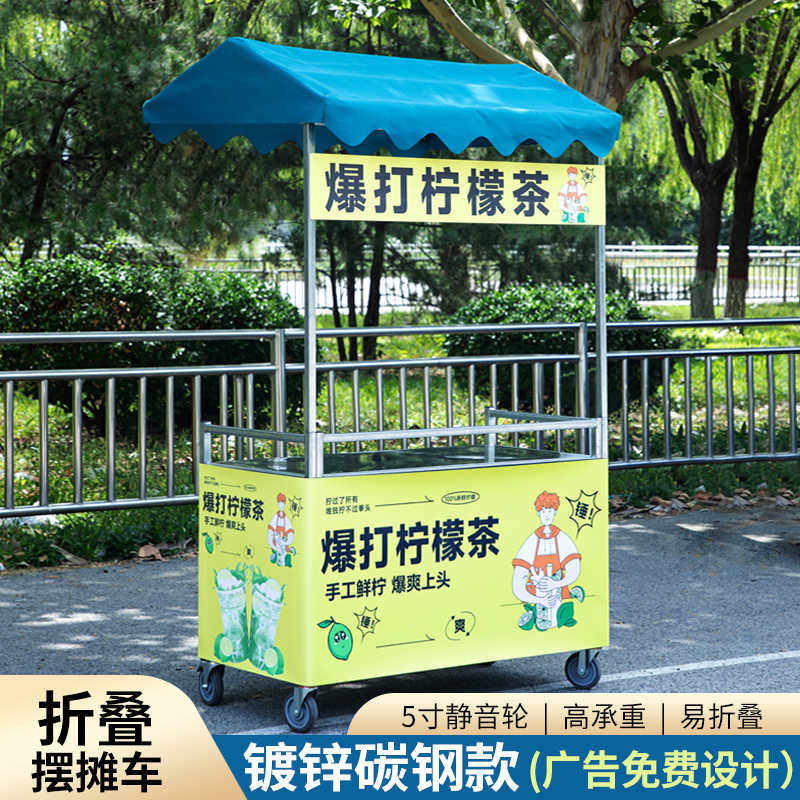 网红移动折叠摆摊车展示架带轮子小推车吃车摆地摊夜市货架带篷布