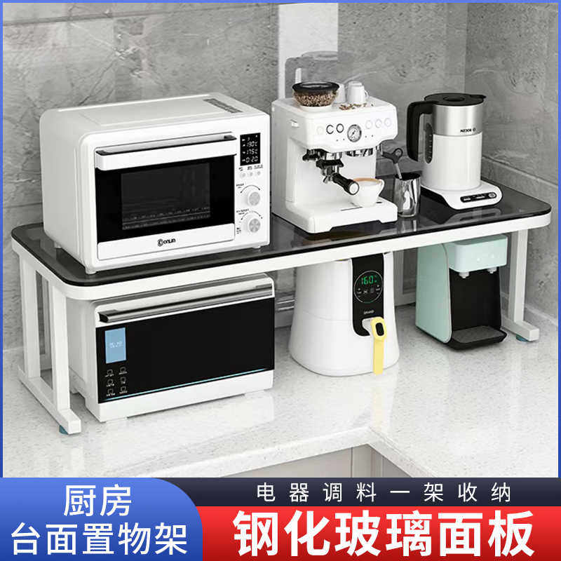 厨房置物架台面微波炉架烤箱架灶台收纳架电饭锅收纳架空气炸锅架