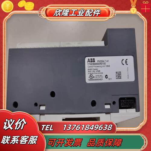 abb 全新原装 pm554-t 议价