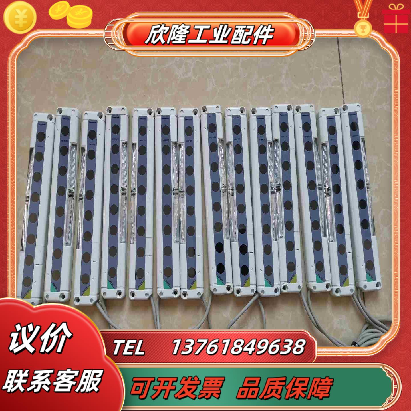 安全光栅 NA2-N8D NA2-N8P 区域安全传感器议价