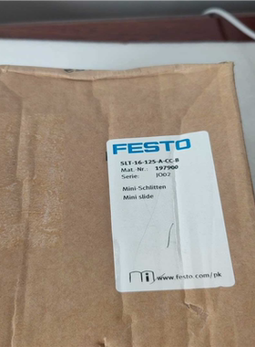 197900 SLT-16-125-A-CC-B原(崽崽配件）