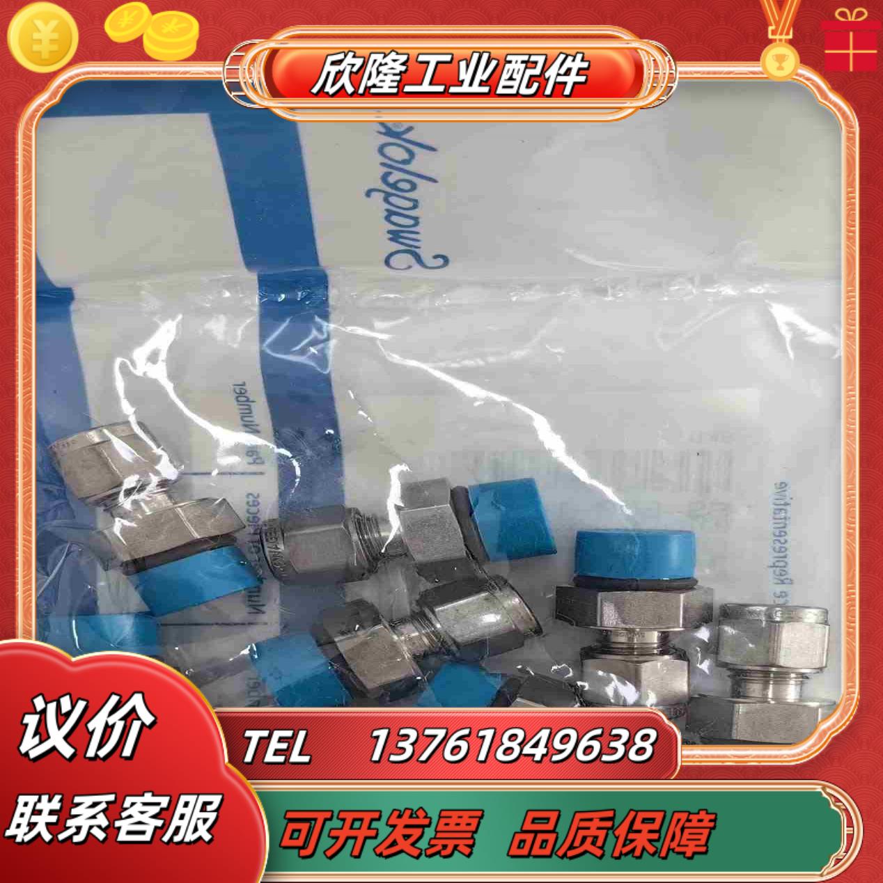 世伟洛克 Swagelok  SS-6M0-1-6ST全新议价