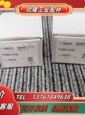 NOVOTECHNK P-2501-A202角度传感器原装现货议价