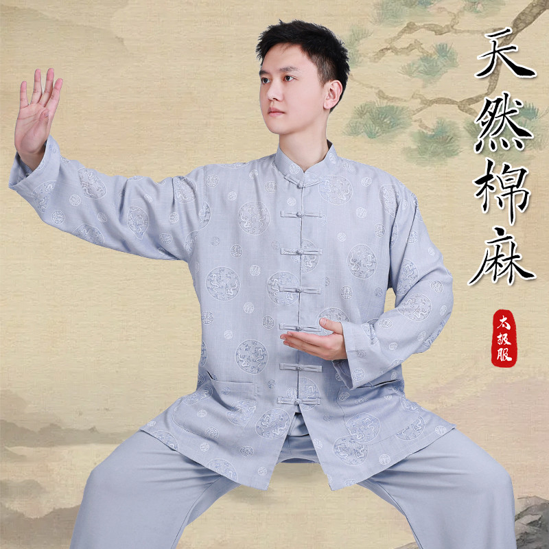 小和山太极服男款新款2025棉麻亚麻太极拳练功服八段锦春秋夏唐装