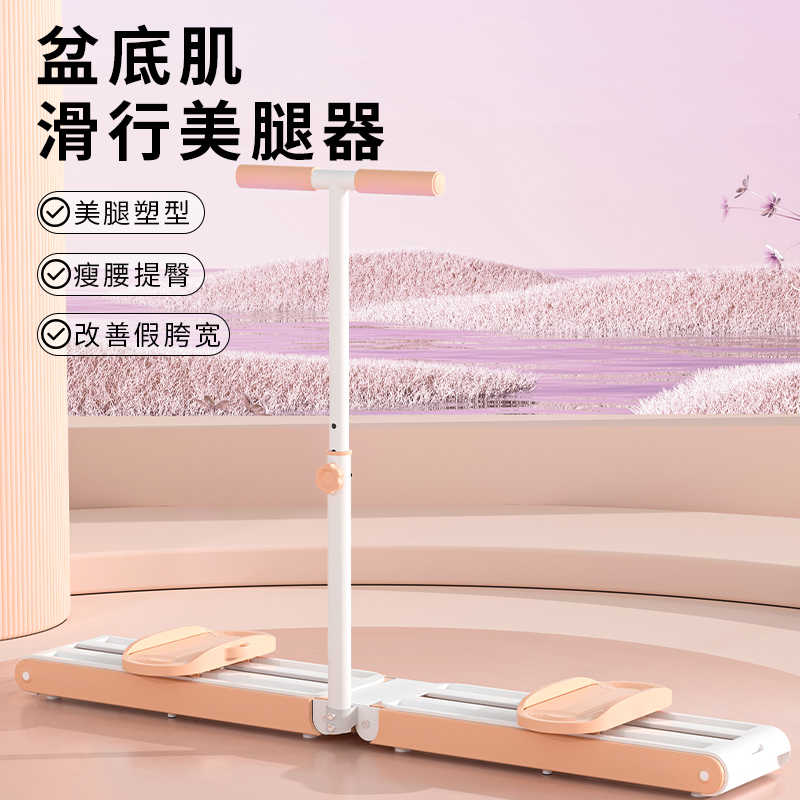 滑雪机瘦腿神器静音室内家用健身运动器材美腿夹腿机盆底肌训