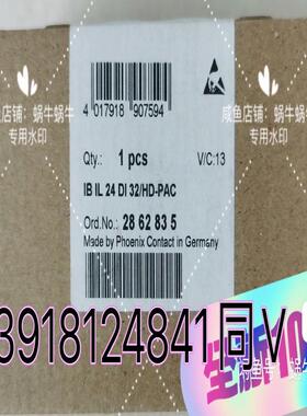 (询价)IB IL 24 DI 32/HD-PACPHOEN