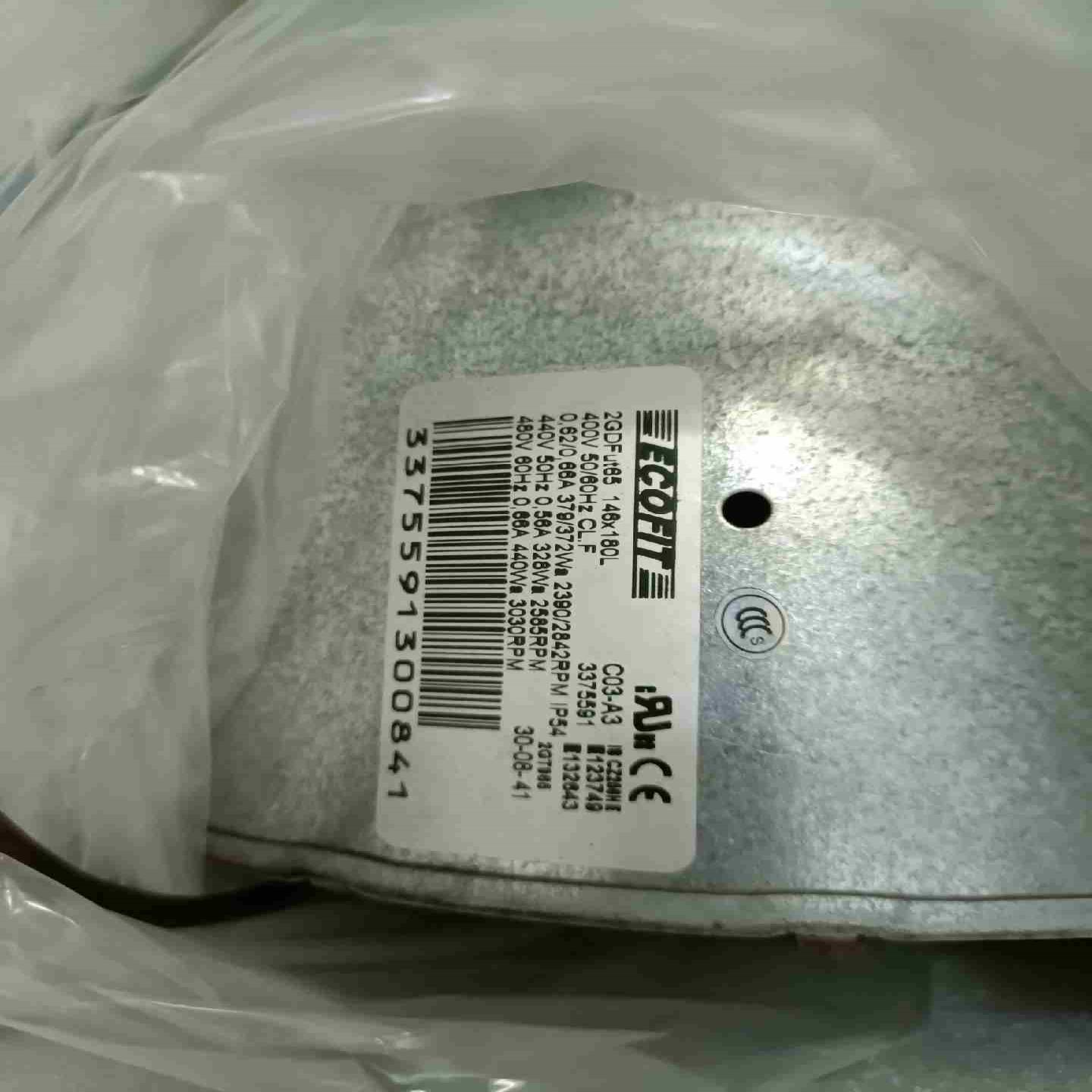 施耐德2GDFUT65 146X180L ECOFIT轴流风议价