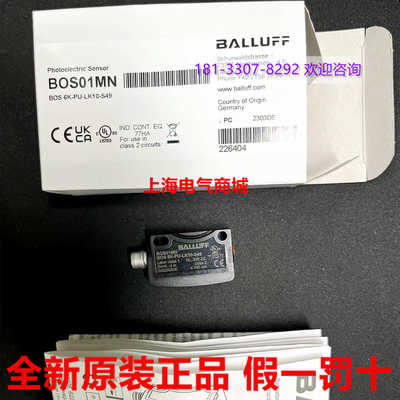 巴鲁夫 BOS 6K-PU-LK10-S49 镜反射式光电开关传感器 现货BOS01MN