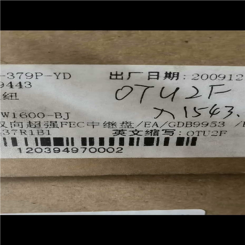 议价~烽火OTU2F  烽FONST W1600