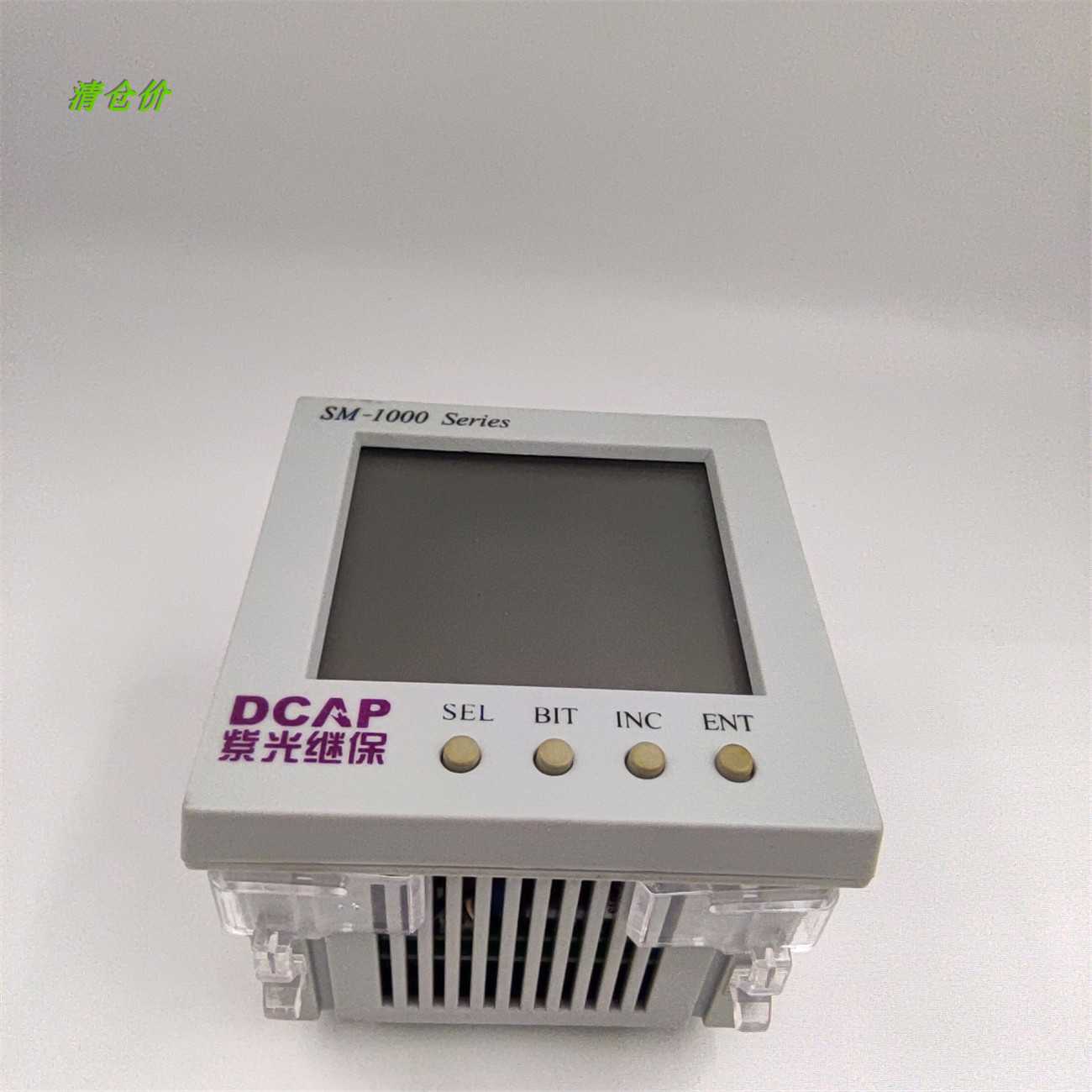 DCAP紫光继保 多功能电力仪表SM-1000 SERIES ACDC85V-264V 现货