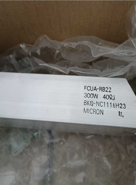 MICRON电阻全新正品,FCUA-RB22~议价