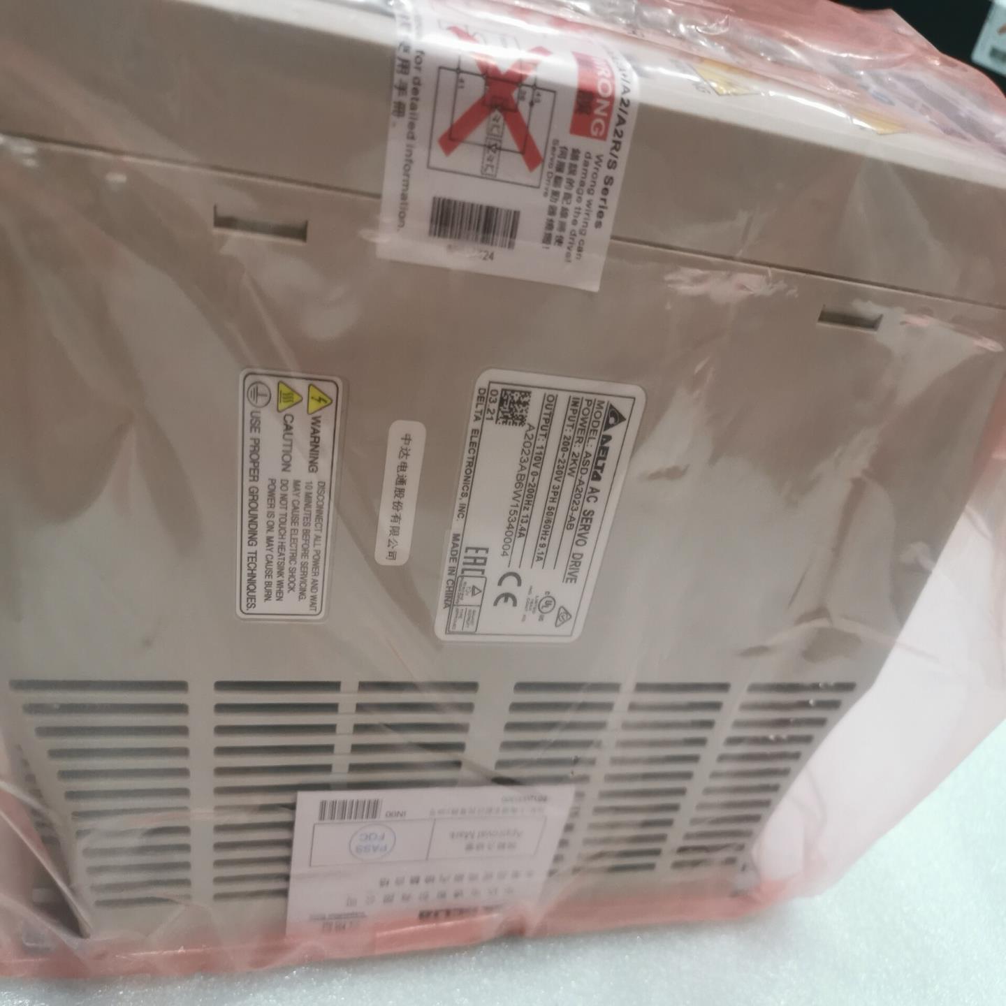 【汇生 】ECMA-E31320FS台达伺服电机ASD-A2-2023【议价】