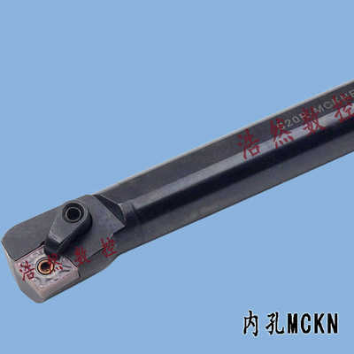 75度复合式数控刀杆内孔车刀杆镗孔刀杆镗刀杆S25S-MCKNR MCKNL12