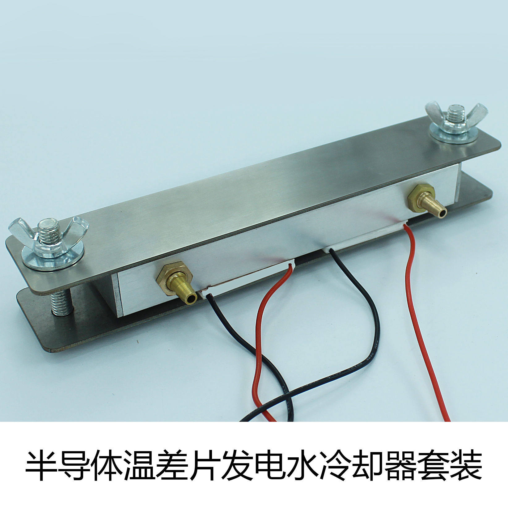 40*40mm半导体温差发电片热发电水冷却器套装模块火炉燃烧炉专用