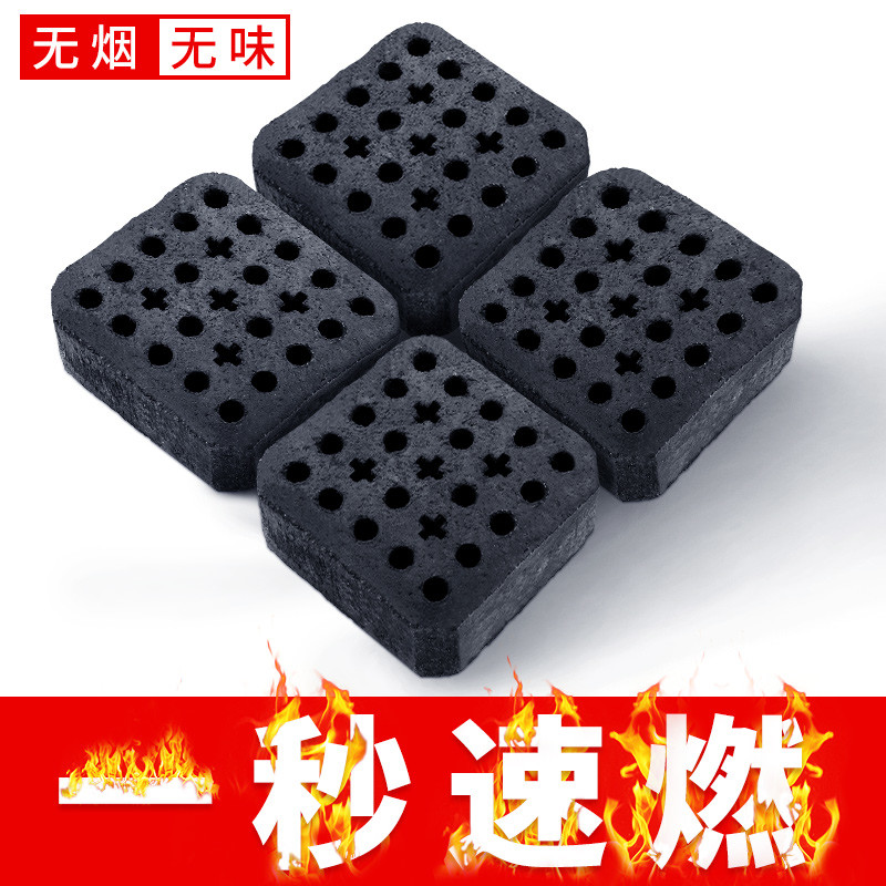烧烤碳速燃烧烤专用家用室内环保易燃味火炭户外烟碳大棚增温