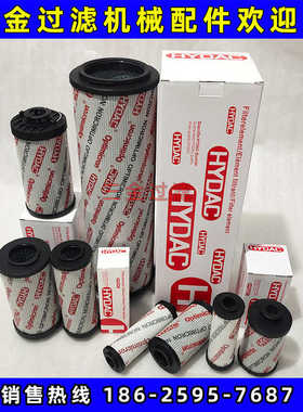 HYDAC油滤芯0060R020BN4 0060R020ON 小型回油过滤器滤芯现货