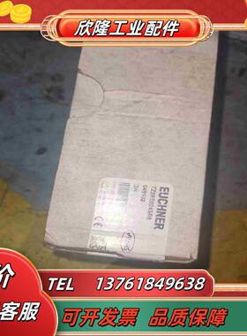 安士能门锁EUCHNERTZ2RE024SR604910