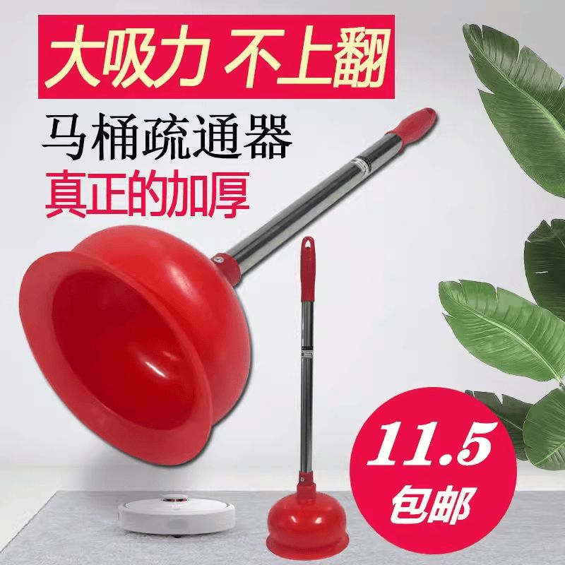 马桶吸水拔子强力皮搋子皮揣疏通马桶抽堵塞器大抽子吸下水道工具