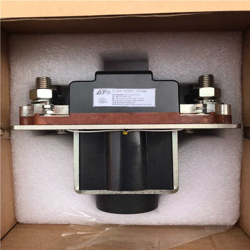 （议价）东亚电子ZLJM-1000D/1D48直流接触器 全新原