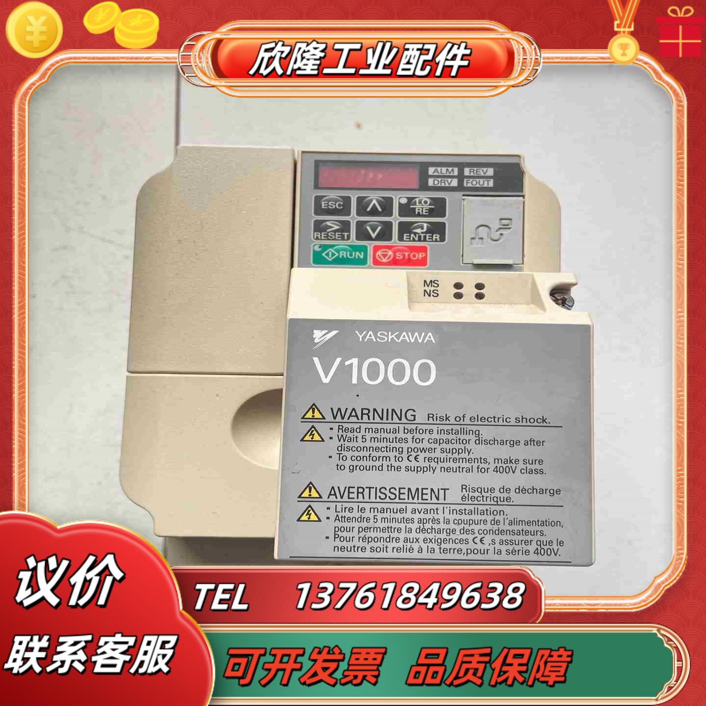 CIMR-VU4A0004FAA安川变频器V1000系列议价