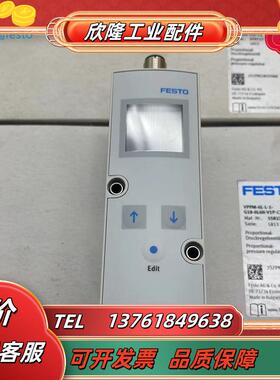 FESTO费斯托比例调压阀VPPM-6L-L-1-G18-0L6H-V1P-C1 558337 议价