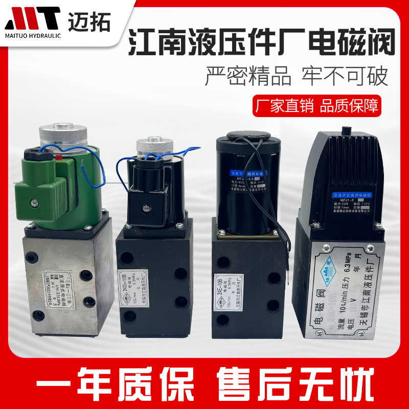 24D2-10B 24E2-10B电磁阀24D2-10B 24E2-10B24E2-25B24D2-25B