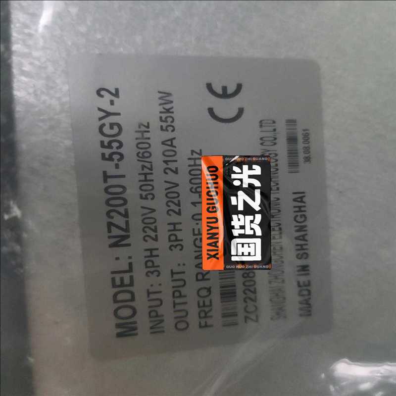 众辰变频器NZ200T-55GY-2 220V 55KW变频（耶耶电子）