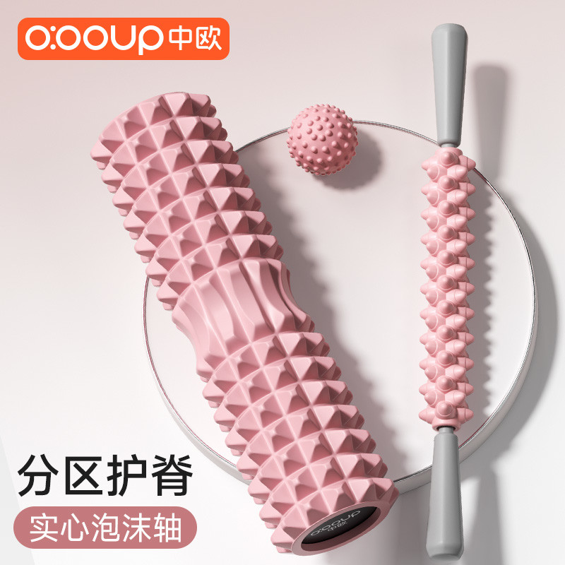 泡沫轴实心狼牙棒按摩滚轴肌肉放松瘦腿滚轮小腿按摩器瑜伽柱琅琊