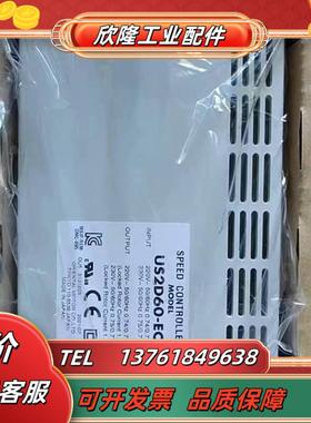 US2D69-EC  调速驱动器  东方马达原装正品现货议价