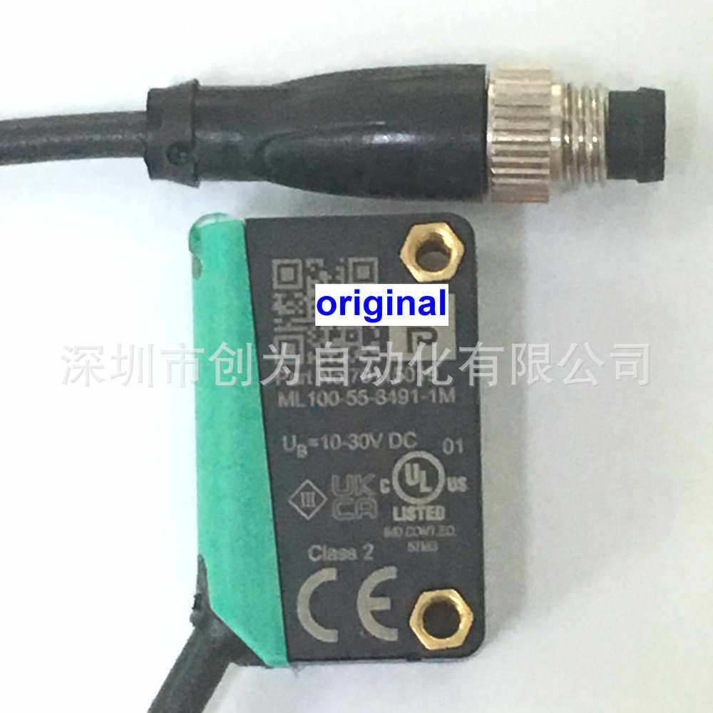 全新原装现货ML100-55-8491-1M德国倍加传感器ML1