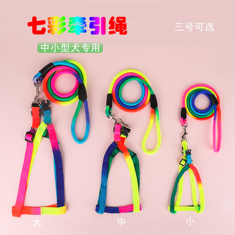 狗狗牵引绳泰迪狗链子小型犬胸背带狗绳项圈遛狗绳宠物猫咪牵引带