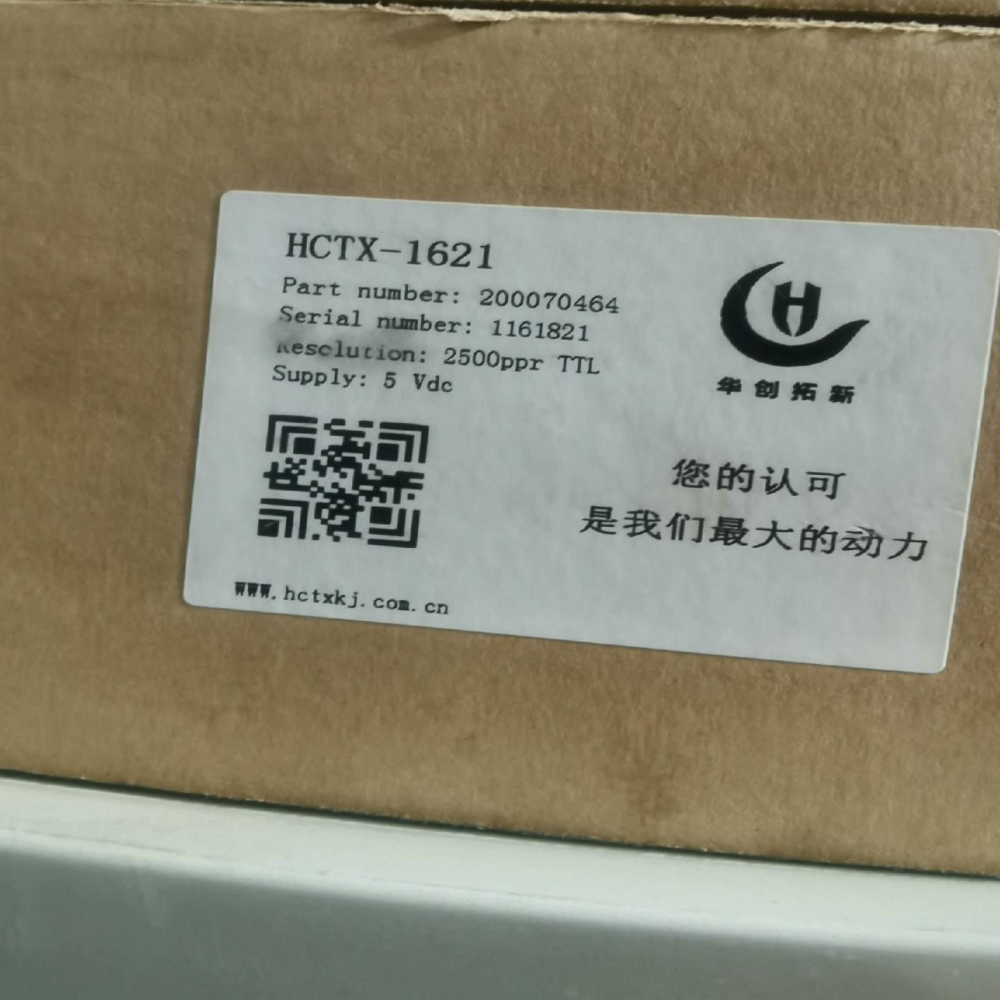 HCTX-1621编码器华创拓新1621编码器（基数电子）